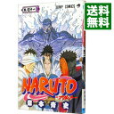 【中古】NARUTO 51/ 岸本斉史