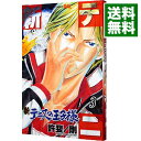 【中古】新テニスの王子様 3/ 許斐剛