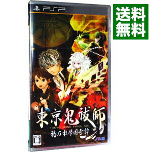 【中古】PSP 東京鬼祓師　鴉乃杜學園奇譚