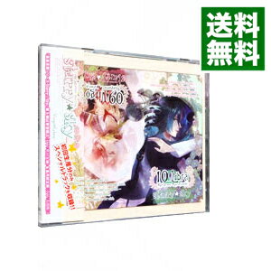 楽天市場】starry sky cd 星座旦那の通販 楽天市場】starry sky cd 星座旦那の通販