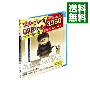 【中古】【Blu－ray】かいじゅうたちのいるところ　DVD付　初回限定生産 / スパイク・ジョーンズ【監督】