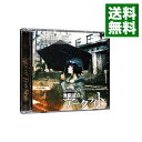 【中古】「STEINS;GATE」ドラマCD β「無限遠点のアークライト」 ダイバージェンス1.130205% / ゲーム