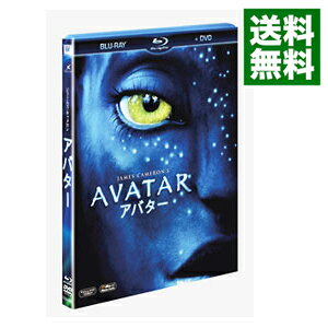 アバター　初回生産限定　DVD付 / ジェイムズ・キャメロン