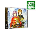 【中古】名作文学（笑）シリーズ「山月記−世界の中心でアイを叫んだ獣−」 / 乙女系