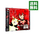 【中古】ドラマCD「キューティクル探偵因幡」 / アニメ