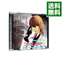 【中古】「今すぐ召喚!ツンデレ彼氏」第4巻 ドラマCD−意地悪なサイエンティスト編 / 乙女系