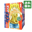 【中古】ユリア100式 ＜全12巻セット＞ / 萩尾ノブト（コミックセット）