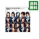 【中古】<strong>SET</strong>　<strong>LIST</strong>－<strong>グレイテストソングス</strong>－完全盤 / AKB48