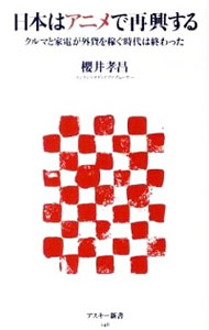 šܤϥ˥Ǻƶ / ݯ湧