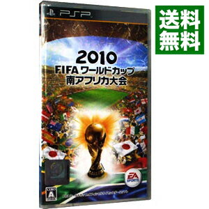 【中古】PSP 2010　FIFAワールドカップ　南アフリカ大会