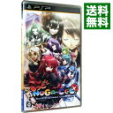【中古】PSP もっとNUGA−CEL!