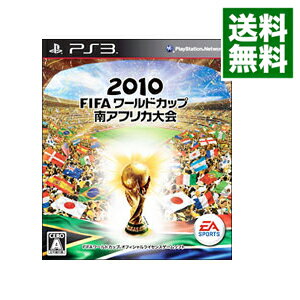 【中古】PS3 2010　FIFAワールドカップ　南アフリカ大会