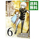 &nbsp;&nbsp;&nbsp; とある魔術の禁書目録 6 新書版 の詳細 出版社: スクウェア・エニックス レーベル: ガンガンコミックス 作者: 近木野中哉 カナ: トアルマジュツノインデックス / コギノチュウヤ サイズ: 新書版 ISBN: 9784757528703 発売日: 2010/05/22 関連商品リンク : 近木野中哉 スクウェア・エニックス ガンガンコミックス　　とある魔術の禁書目録 まとめ買いは こちら