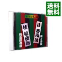 【中古】上方落語名人選 桂春団治/親子茶屋 桂福団治/熊五郎奇談 / 桂春団治/桂福団治