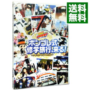 【中古】家庭教師ヒットマンREBORN！ジャンプスーパーアニメツアー2009　ボンゴレ式修学旅行，来る！THE　COMPLETE　MEMORY / 今泉賢一【監督】