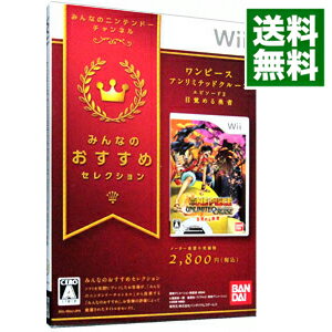 【中古】Wii 【外装紙ケース付属】