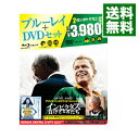 &nbsp;&nbsp;&nbsp; 【Blu−ray】インビクタス　負けざる者たち　ブルーレイ＆DVDセット　初回限定生産版 の詳細 発売元: ワーナー・ホーム・ビデオ カナ: インビクタスマケザルモノタチブルーレイアンドディーブイディーセットショカイゲンテイセイサンバンブルーレイディスク INVICTUS / クリントイーストウッド CLINT EASTWOOD ディスク枚数: 2枚 品番: BWBAY27605 リージョンコード: 2 発売日: 2010/07/14 映像特典: ［1］モーガン・フリーマン　マンデラとの出会い／マット・デイモンの挑戦〜トップアスリートを演じる〜／オリジナル劇場予告編／短編ドキュメンタリー「The　Eastwood　Factor」／インムービー・エクスペリエンス：’95年当時の南アフリカを語る／［2］〈DVD〉マット・デイモンの挑戦〜トップアスリートを演じる〜／オリジナル劇場予告編 内容Disc-1インビクタス／負けざる者たちDisc-2インビクタス／負けざる者たち 関連商品リンク : クリント・イーストウッド ワーナー・ホーム・ビデオ