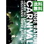 【中古】カーニバル−春の祭典スペシャル− at さいたまスーパーアリーナ / ORANGE RANGE【出演】 1,050円