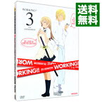 【中古】WORKING！！　3　完全生産限定版/ 平池芳正【監督】