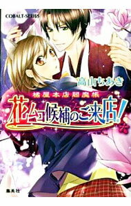 ͥåȥ Ź㤨֡š۲֥ॳΤŹ̲ŹĢ / ⻳פβǤʤ228ߤˤʤޤ