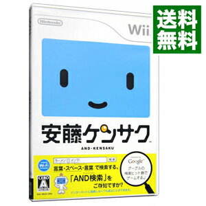 【中古】Wii 安藤ケンサク