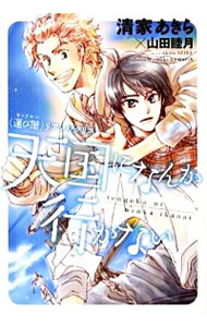 ͥåȥ Ź㤨֡šŷˤʤ󤫹ԤʤұӲӥꥢꥹ / Ȥ ܡ־פβǤʤ228ߤˤʤޤ