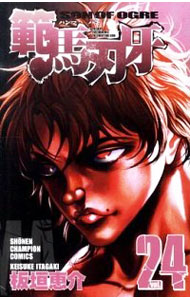 ͥåȥ Ź㤨֡šϿϲ 24/ ĳòפβǤʤ218ߤˤʤޤ