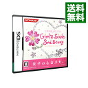 【中古】NDS ときめきメモリアルGirl’s Side 3rd Story