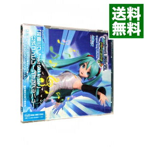 &nbsp;&nbsp;&nbsp; 「初音ミク−Project　DIVA　Arcade」Original　Song　Collection の詳細 発売元: エイベックス・マーケティング アーティスト名: ゲーム カナ: ハツネミクプロジェクトディーヴァアーケードオリジナルソングコレクション / ゲーム ディスク枚数: 1枚 品番: DGMA10003 発売日: 2010/07/07 曲名Disc-11.　どうしてこうなった2.　SYMPHONIC　DIVE（DIVA　edit）3.　ナイトメア☆パーティーナイト4.　オオカミガール5.　ペリコ・スペースシッパー6.　片想いサンバ7.　サヨナラ・グッバイ8.　崩壊歌姫−disruptive　diva−9.　Starlite★Lydian10.　LINK11.　恋ノート／／／／12.　ZIGG−ZAGG13.　Magical　Sound　Shower 関連商品リンク : ゲーム エイベックス・マーケティング