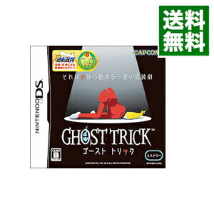 【中古】NDS ゴースト　トリック