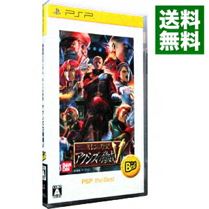 【中古】PSP 機動戦士ガンダム ギレンの野望 アクシズの脅威V PSP the Best