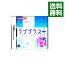 【中古】NDS ラブプラス＋