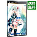 【中古】PSP 初音ミク －Project DIVA－ お買い得版