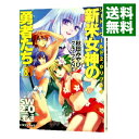 【中古】ソード・ワールド2.0リプレイ−新米女神の勇者たち− 8/ 秋田みやび/グループSNE
