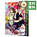 【中古】クローバーの国のアリス-チェシャ猫とワルツ- 3/ 藤丸豆ノ介