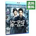 【中古】【Blu－ray】シャーロック・ホームズ　ブルーレイ＆DVDセット / ガイ・リッチー【監督】