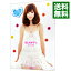 【中古】ほしのボディ。 / 星野亜希 218円