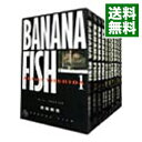 【中古】BANANA FISH　【文庫版】　＜全11巻セット＞ / 吉田秋生（コミックセット）