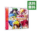 【中古】「探偵オペラミルキィホームズ」OPテーマ−雨上がりのミライ／シャーロック・シェリンフォード，譲崎ネロ，エルキュール・バートン，コーデリア・グラウカ / 三森すずこ，徳井青空，佐々木未来，橘田いずみ