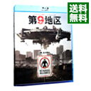 【中古】【Blu−ray】第9地区 ブルーレイ&DVDセット 初回限定生産 / ニール・ブロムカンプ【監督】