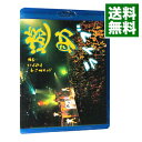 【中古】【Blu−ray】あの・・こんなんやりますケド。 / 遊助【出演】