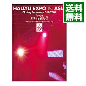 【中古】HALLYU　EXPO　in　ASIA　−Closing　Ceremony　3／8／2007　featuring / 東方神起【出演】