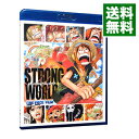 【中古】【Blu−ray】ワンピースフィルム ストロングワールド / 境宗久【監督】