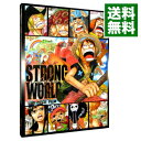 ワンピースフィルム　ストロングワールド　DVD　10th　Anniversary　LIMITED　EDITIO/ 境宗久