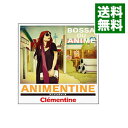 【中古】アニメンティーヌ－Bossa　Du　Anime－ / クレモンティーヌ