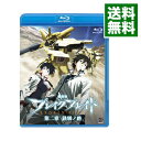 【中古】【Blu−ray】劇場版 ブレイク ブレイド 第二章 訣別ノ路 ライナーノート付 / 羽原信義【監督】