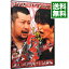 【中古】1週間にけつッ!! / 千原せいじ【出演】 265円