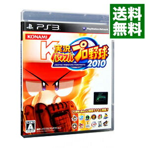 【中古】PS3 実況パワフルプロ野球　2010