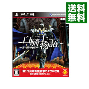 【中古】PS3 白騎士物語　－光と闇の覚醒－　［プロダクトコード使用・付属保証なし］