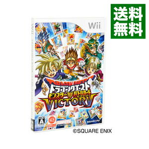 &nbsp;&nbsp;&nbsp; ドラゴンクエスト　モンスターバトルロードビクトリー の詳細 メーカー: スクウェア・エニックス 機種名: Wii ジャンル: テーブル 品番: RVLPSBAJ カナ: ドラゴンクエストモンスターバトルロードビクトリードラクエ 発売日: 2010/07/15 関連商品リンク : Wii スクウェア・エニックス